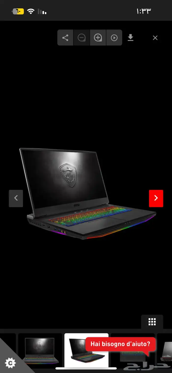 Msi gt76 تايتن لابتوب العاب 5