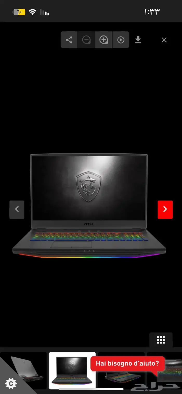 Msi gt76 تايتن لابتوب العاب 7