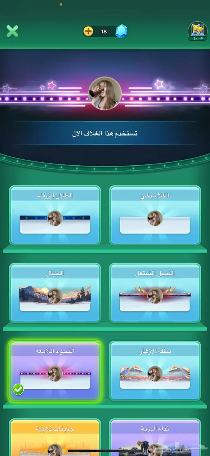 حساب يلا لودو 8