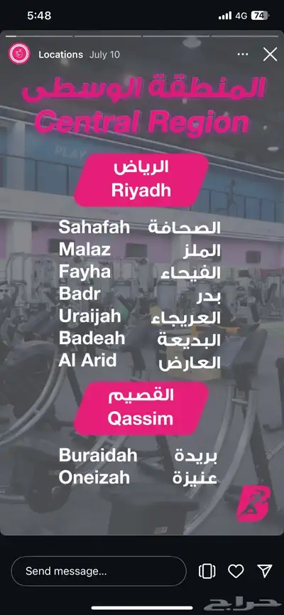 الرياض 0