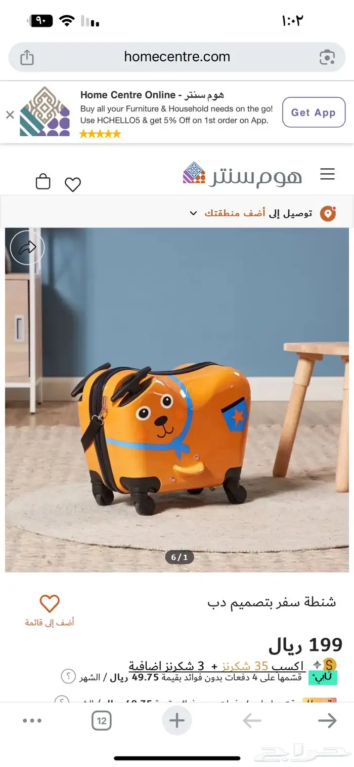 عربه اطفال تؤام ومفرد وعجل اطفال وشنطه اطفال 1