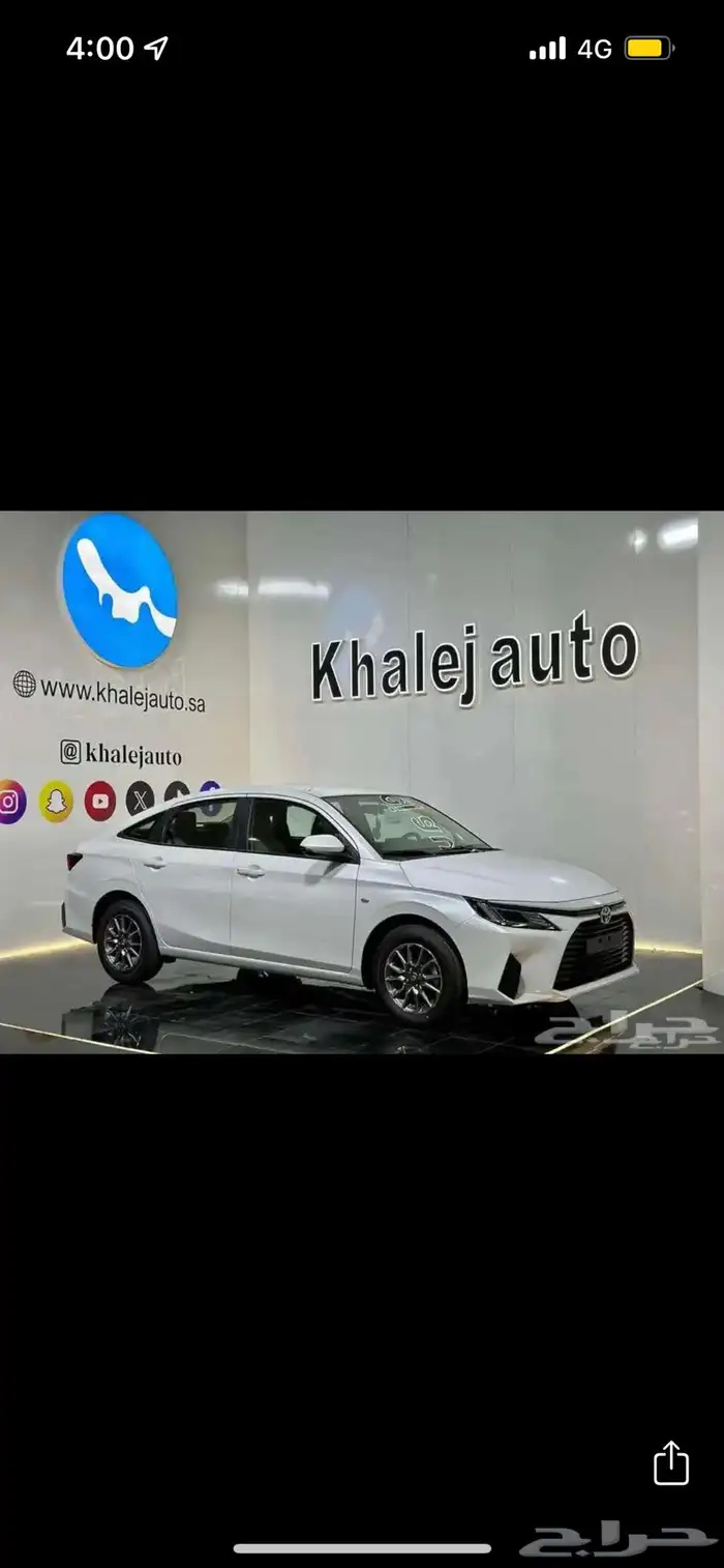 تويوتا يارس ستاندر 2026 1
