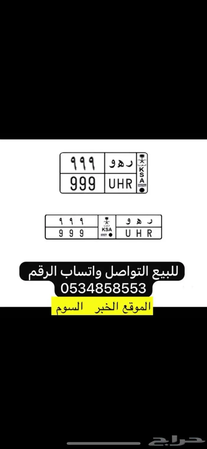لوحه مميزه للبيع 0