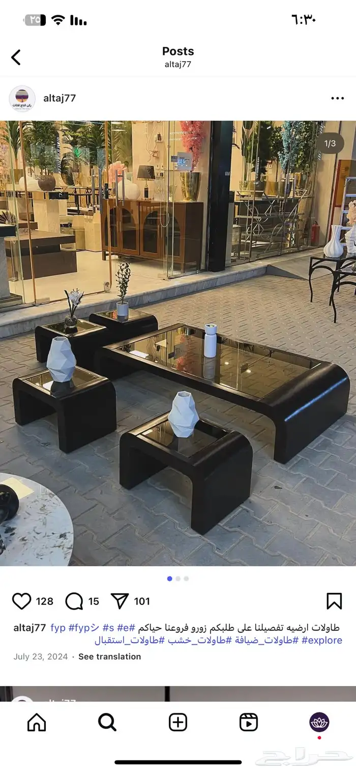 طاولات تفصيل حسب طلب 33