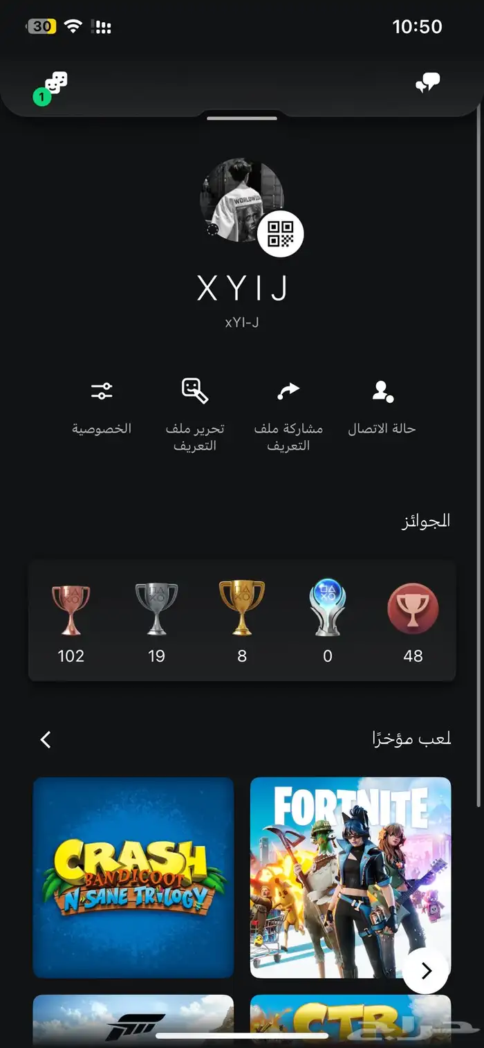 حساب سوني للبيع 0
