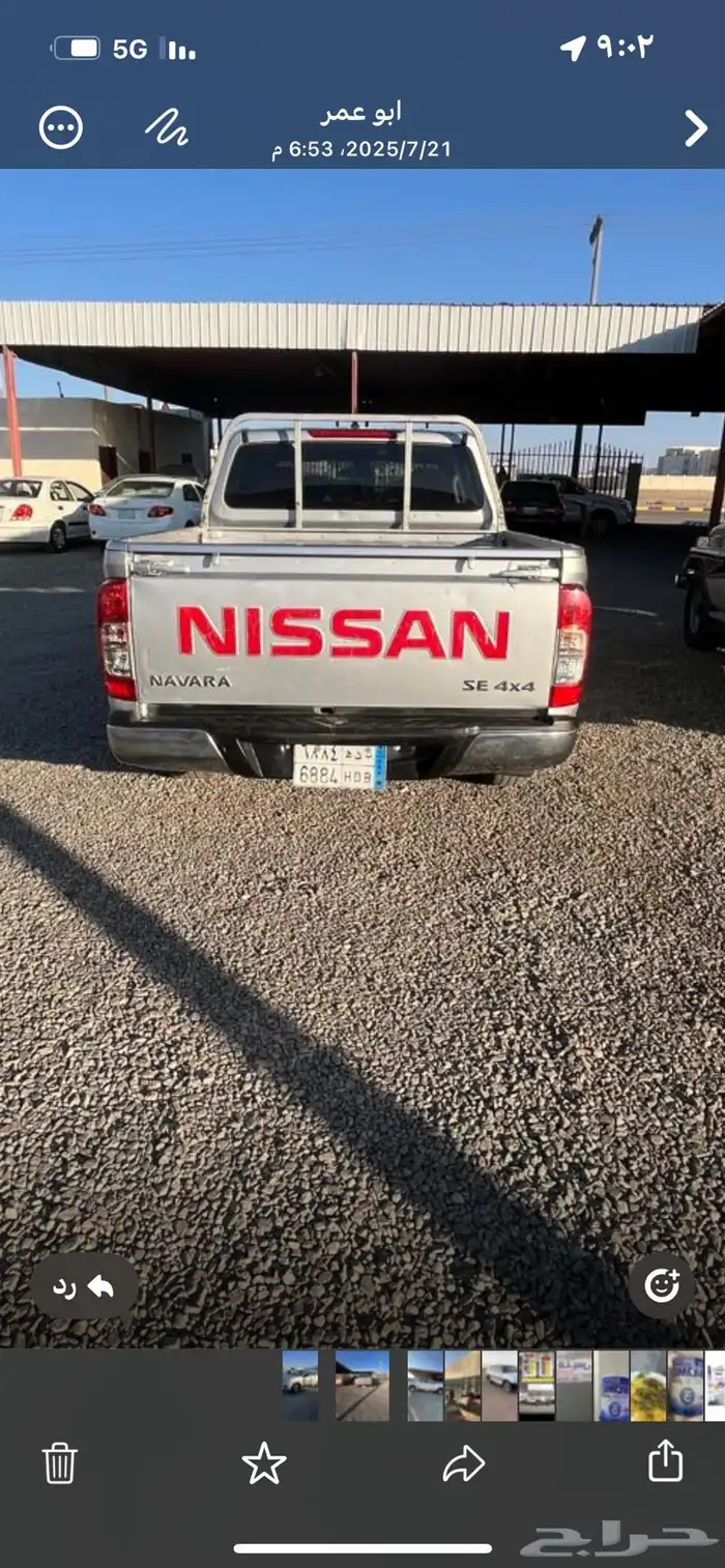 نافارا للبيع او البدل المناسب 0