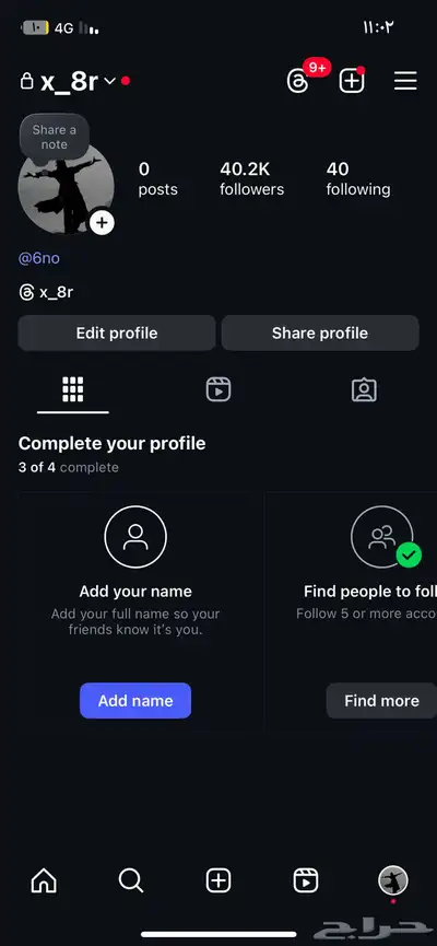 يوزر رباعي شبه ثلاثي مرتب 0