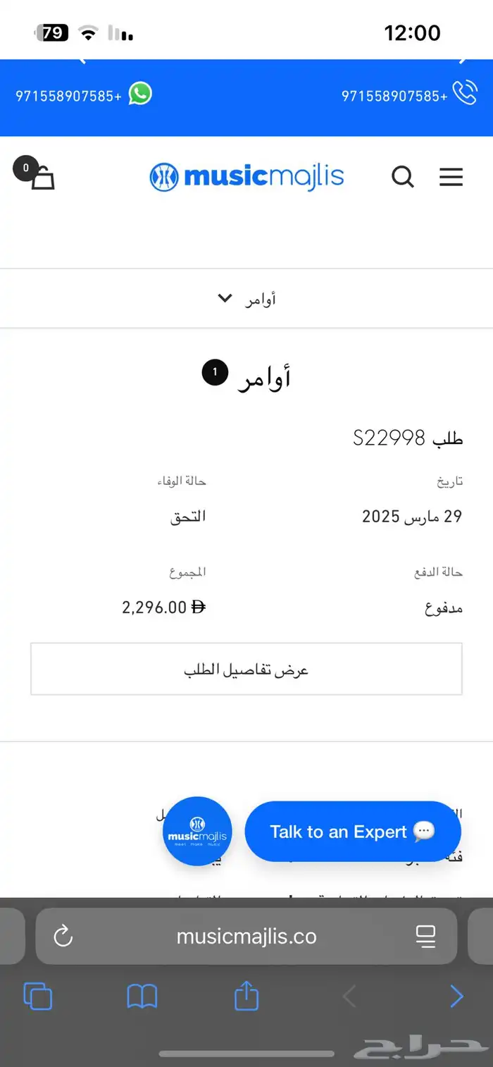 للبيع مكسر  بهرنجر x air16 6