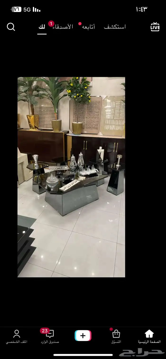 طاولات تفصيل حسب طلب 38