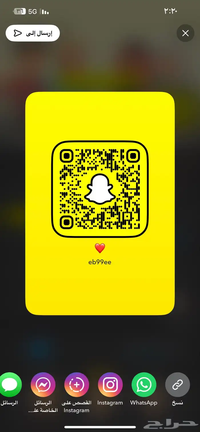 نشر سنابات 250 اعلانات محليه 600 لحد يجي يكلمني الا الصادق 0