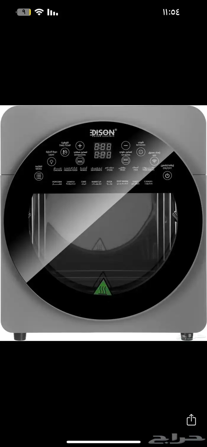 قلاية ذكية من DISON 0