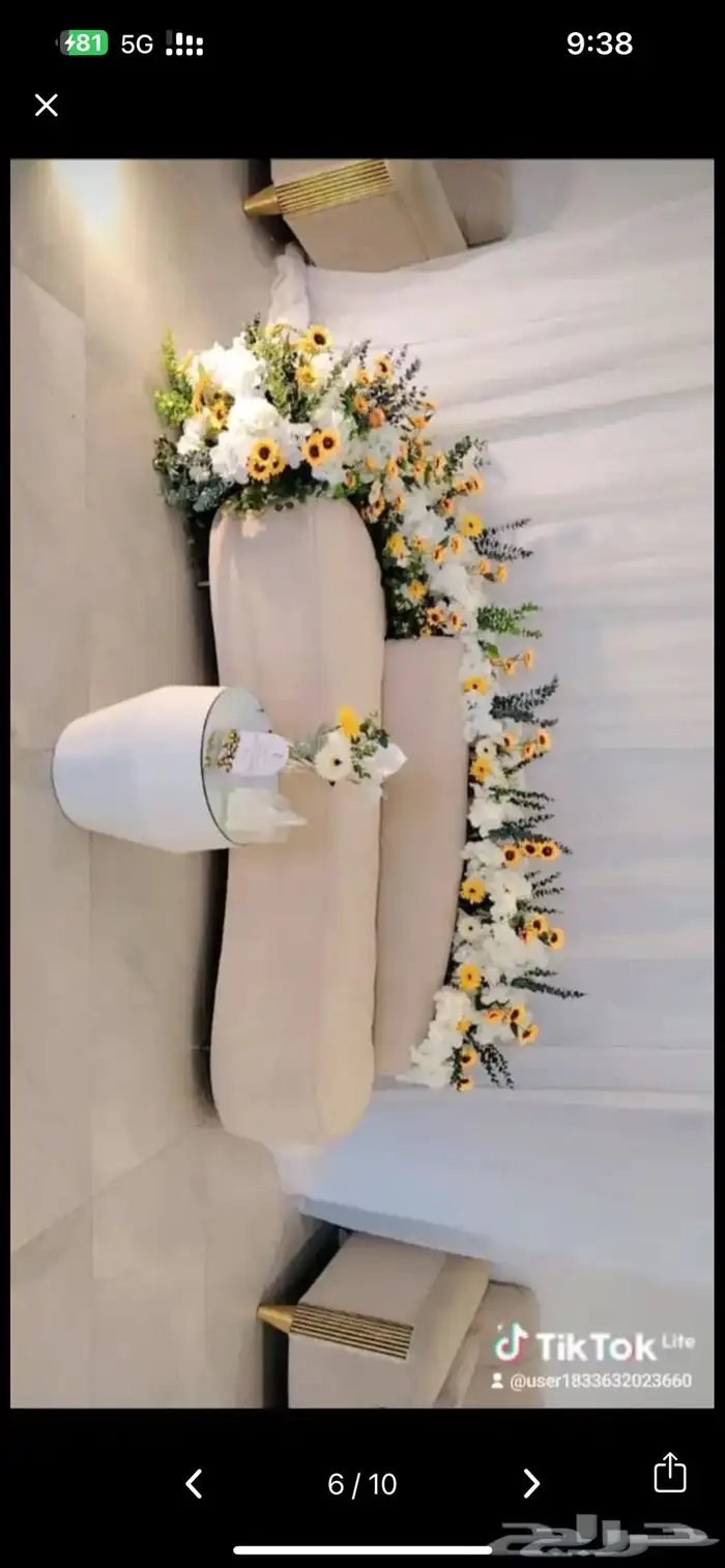 تجهيز حفلات وكوشات افراح 1