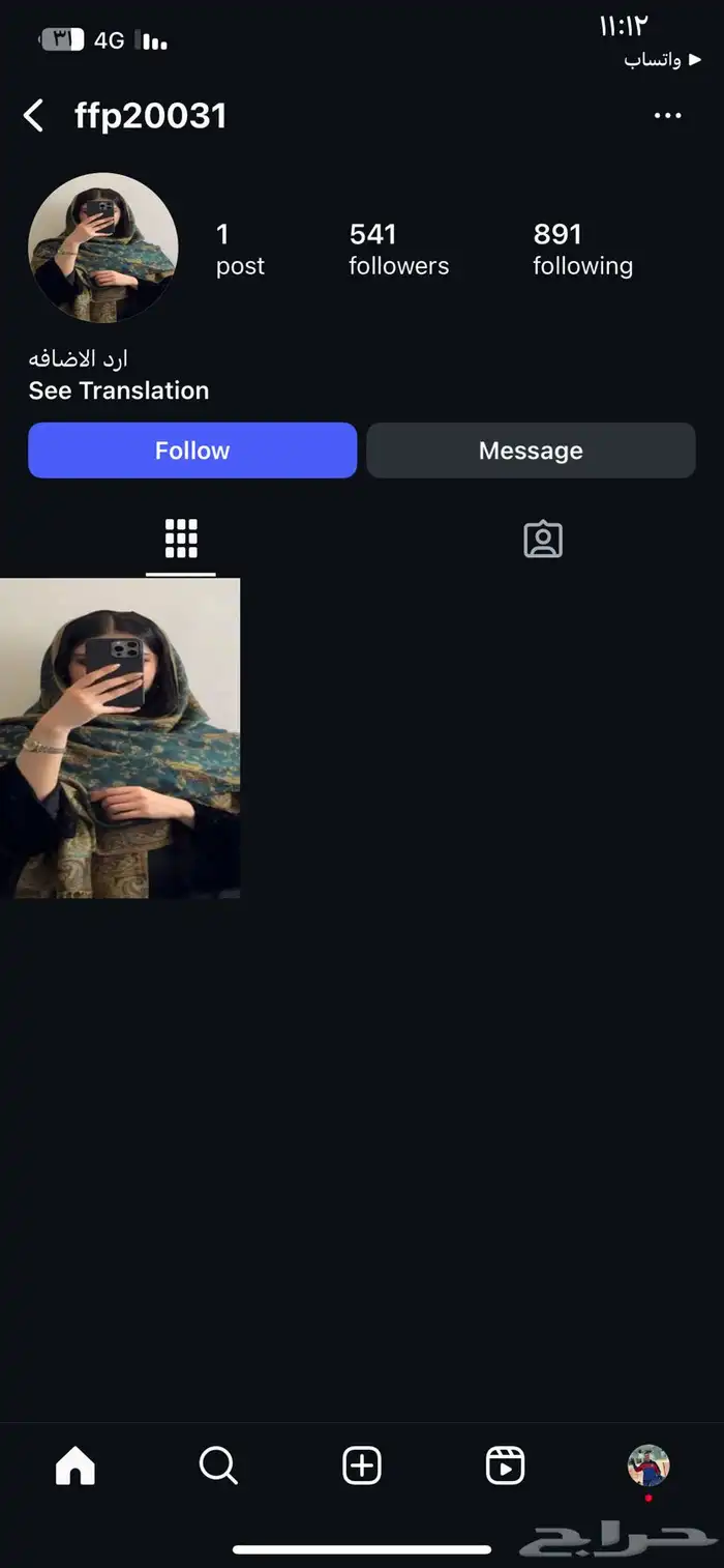 حسابات سناب شات سكور عالي واسعار متنوعه واعداد مختلفه 4