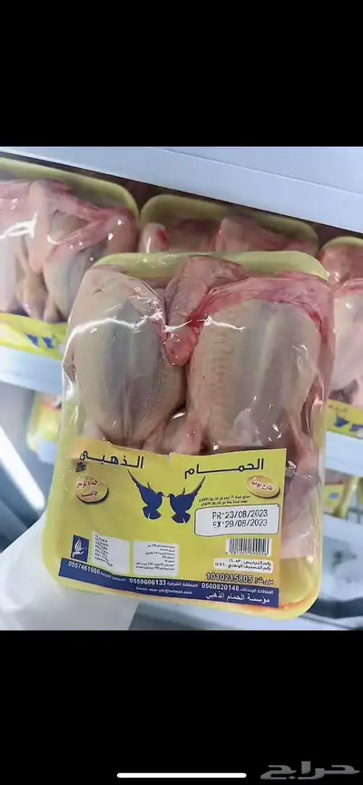 حمام فرنسي index