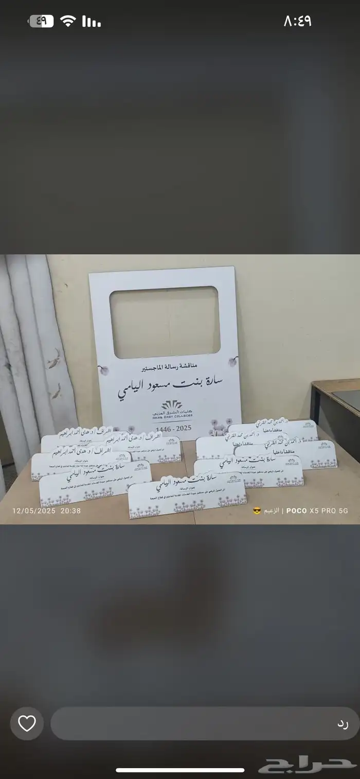 مطبعة طباعة حفر اكرليك ستكر كروت أختام منيوهات استكر فلين 0