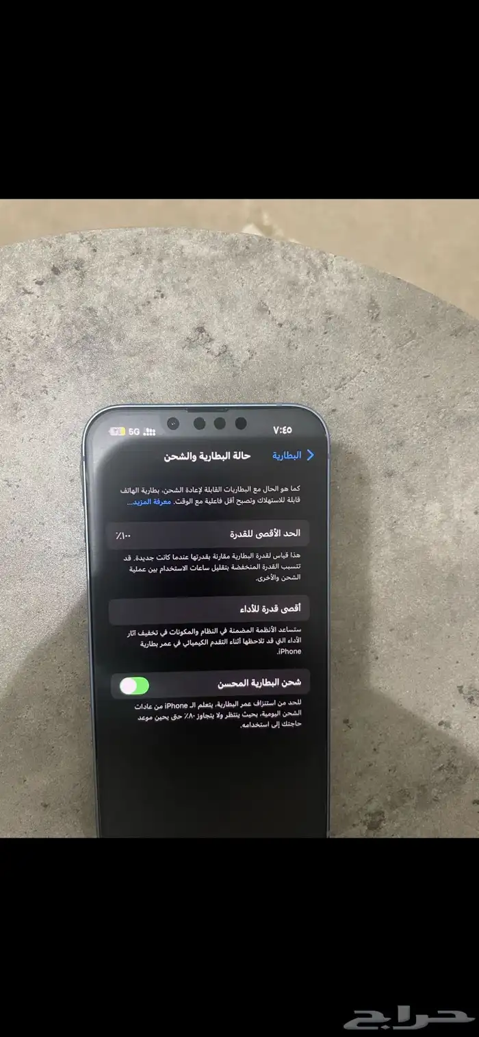 آيفون 3