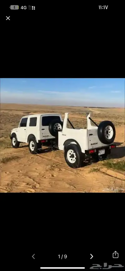 سازوكي ساموراي index