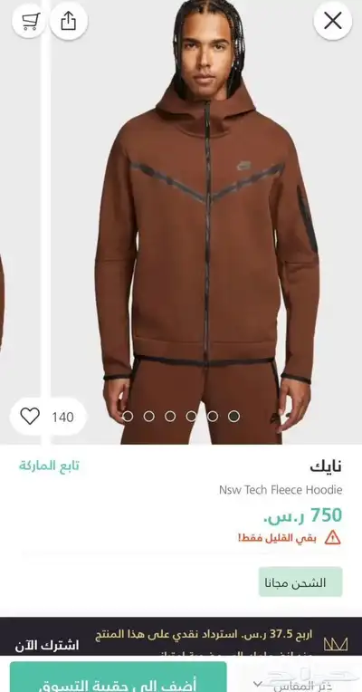 ملابس نايك ومستوردة جديدة مقاس L index