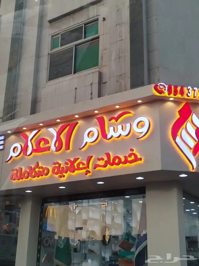 لوحات احرف بارزة واسمنت بورد بروفايل 12