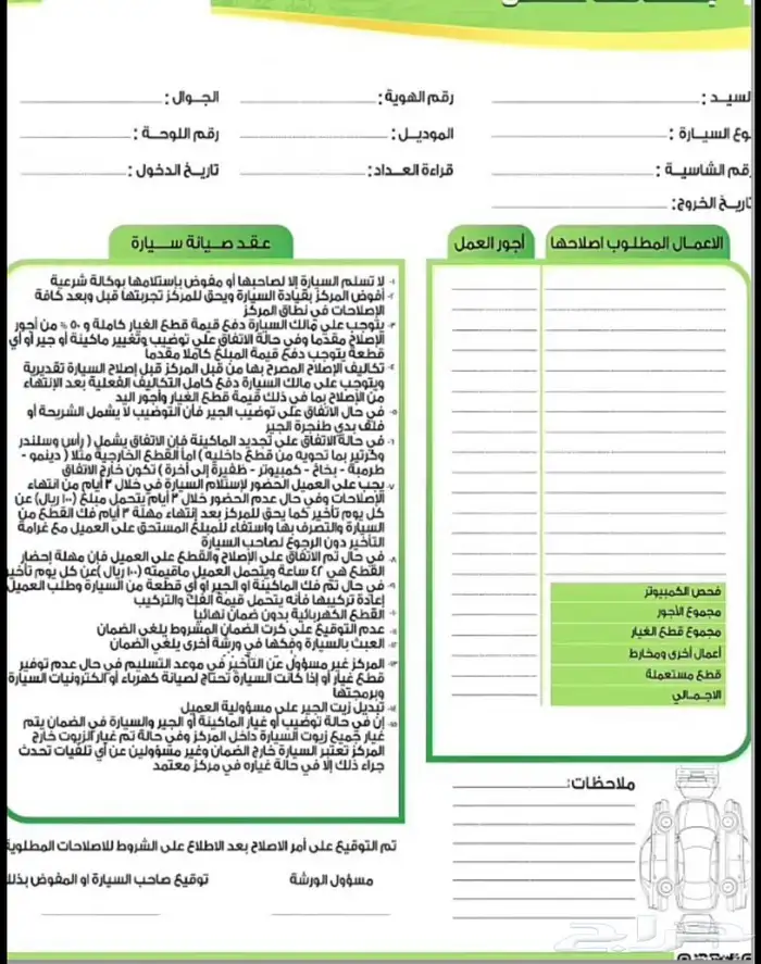 طباعة فواتير كروت كياس كاسة ملابس ويجد جميع الخدمات 5