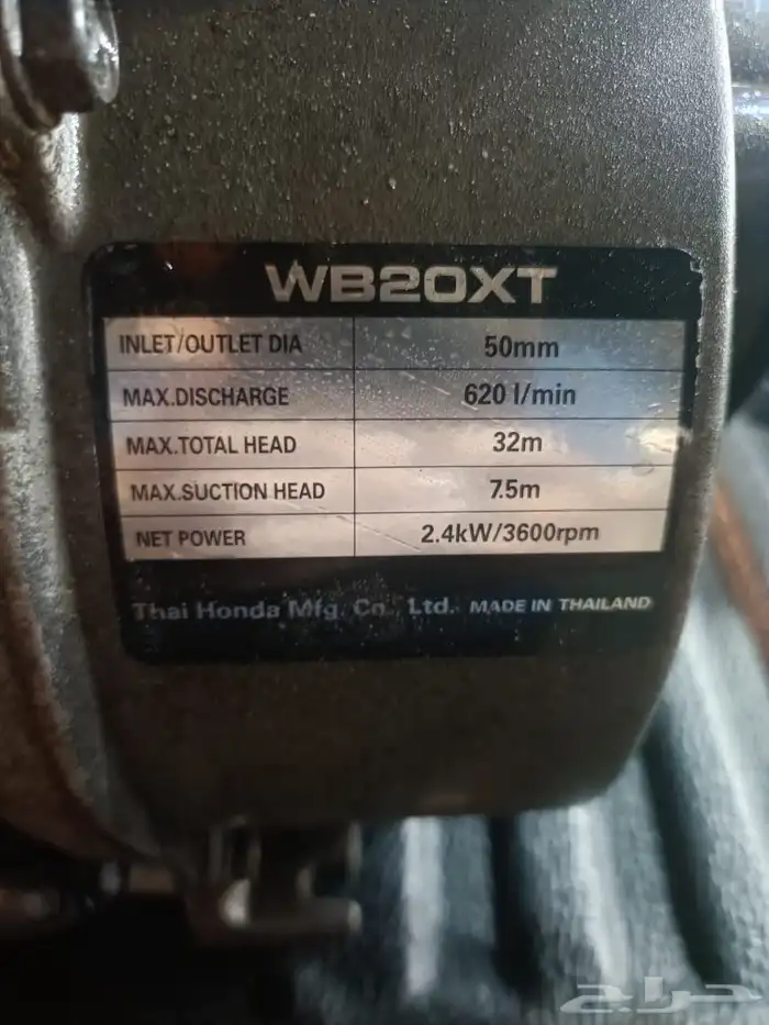 ماطور بنزين استخدام نضيف 1