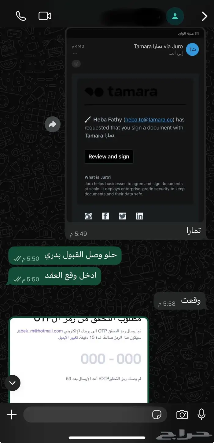 تسجيل تابي وتمارا وامكان وتصميم متجر إلكتروني 1