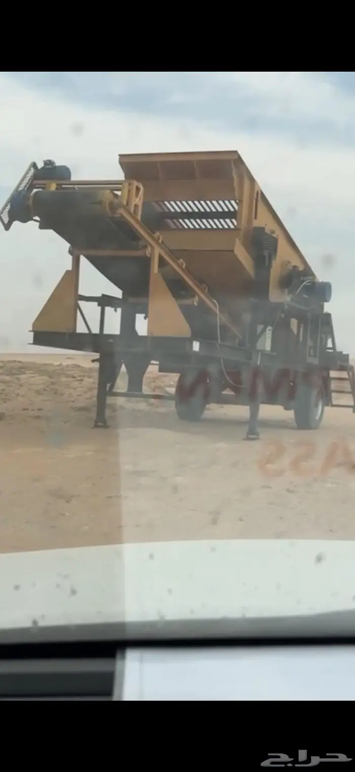 غربال موبايلي طبقتين للايجار 0
