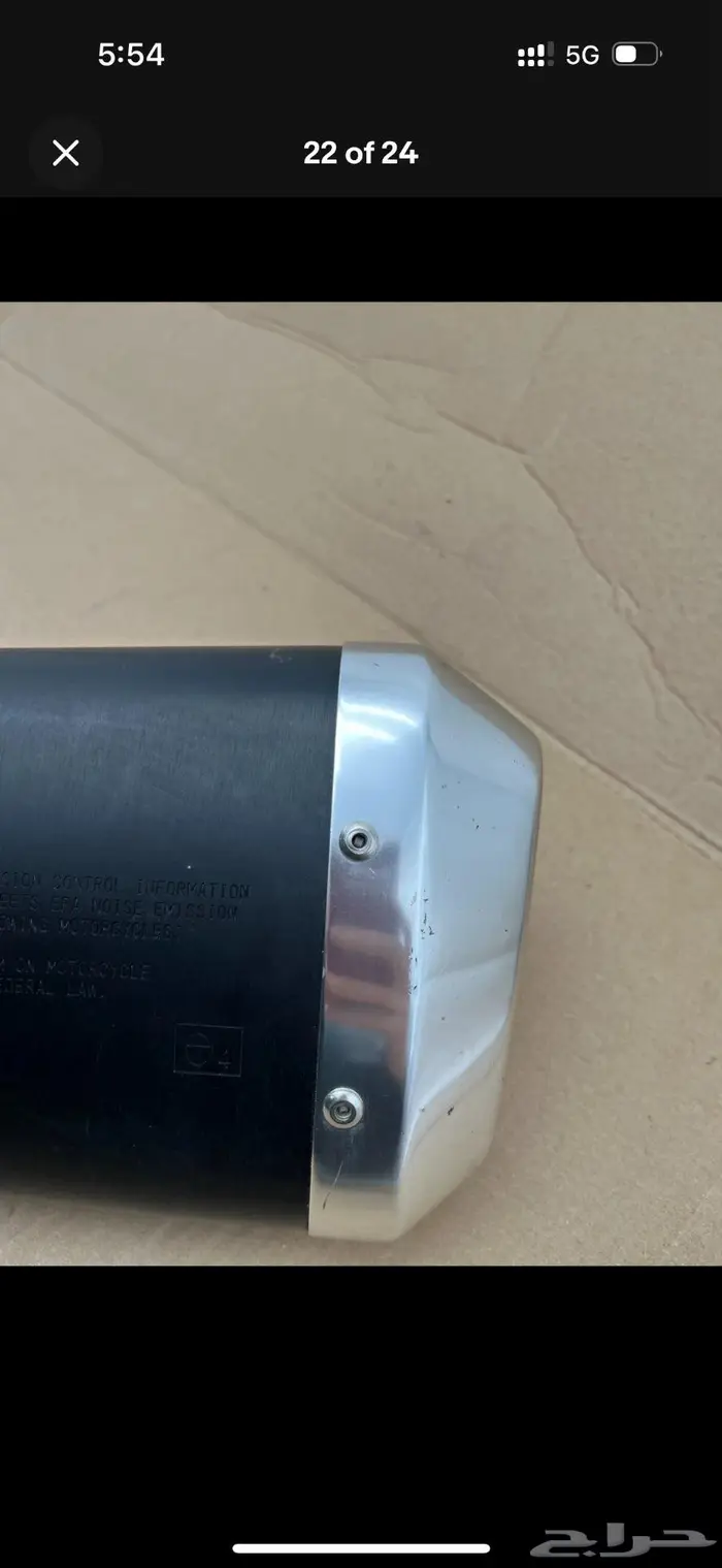 للبيع دبات الوكالة سوزوكي GSXR 1000 2007 2008 5