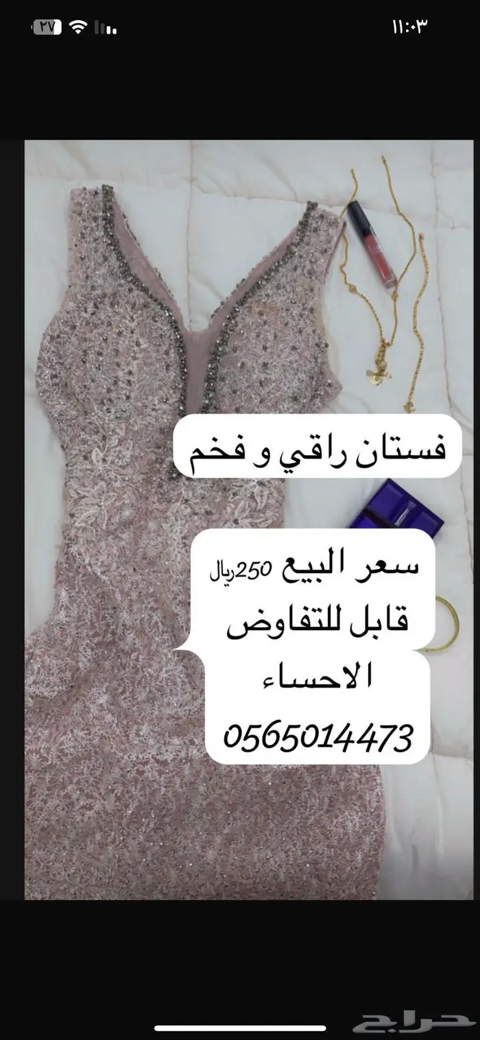 فستان حفلات واعراس 0