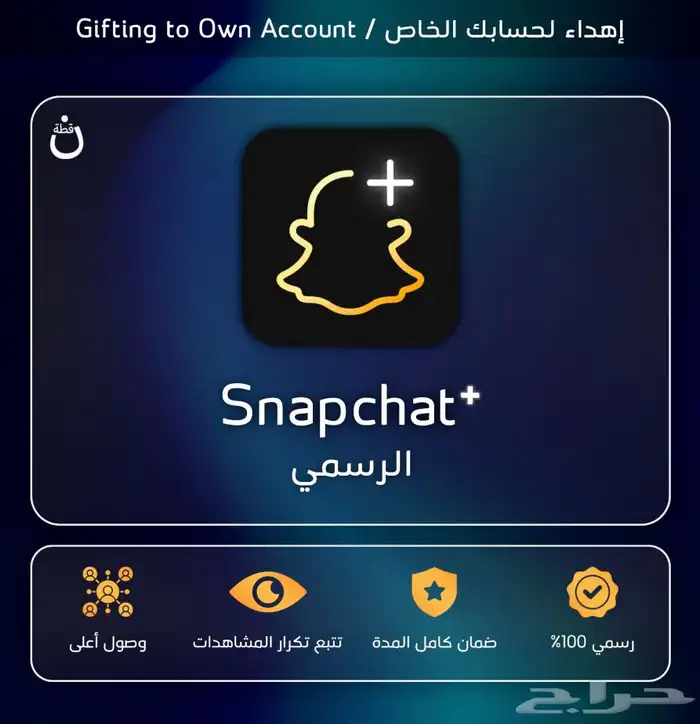سناب شات 0