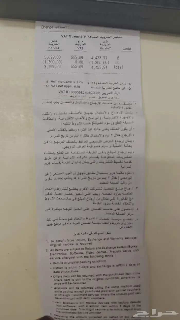جوال s25 ultra 9