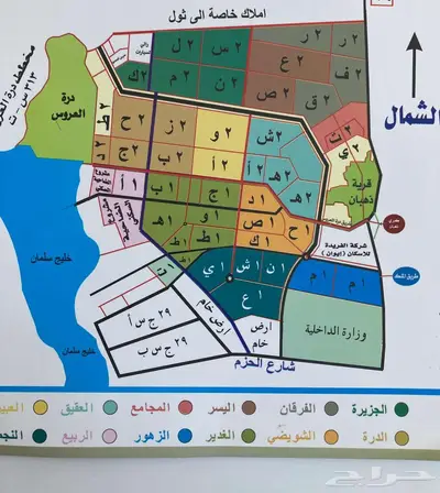 قطعتين على شارع 50 في العشيرية index