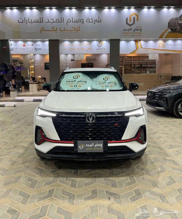 عرض خاص شانجان cs35 ليمتد موديل 2025 بطاقه جمركيه 2