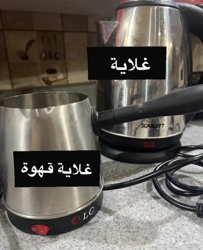 اجهزه كهربائية مطبخية جديدة للبيع 5