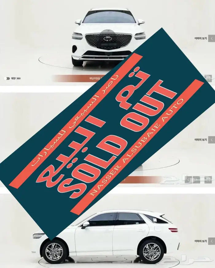 GV70 (بنزين) 2023 Signature 0