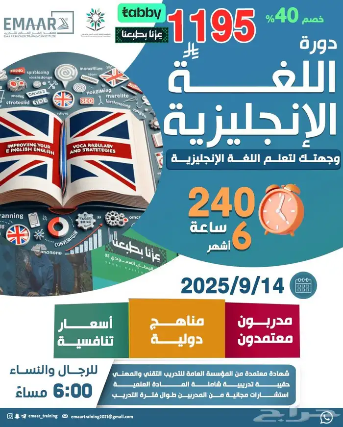 ألبومات دورات معتمده 14