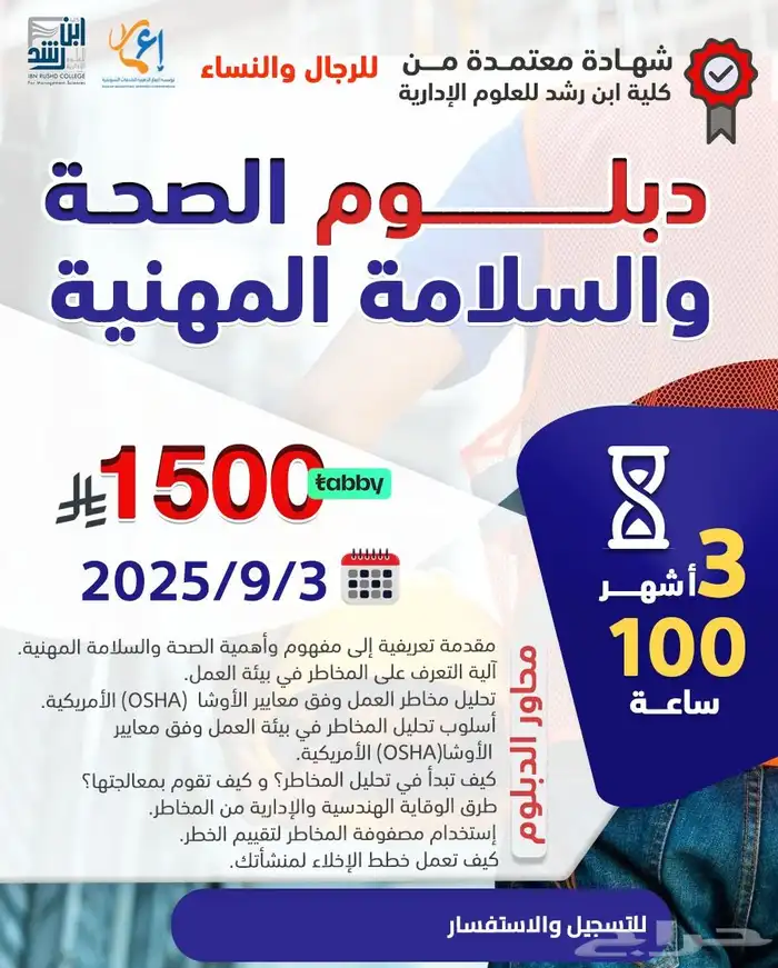 ألبومات دورات معتمده 25