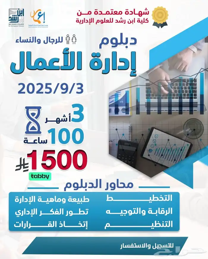 ألبومات دورات معتمده 24