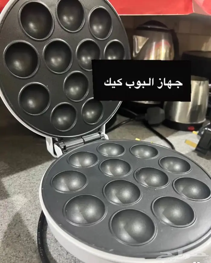 اجهزه كهربائية مطبخية جديدة للبيع 2