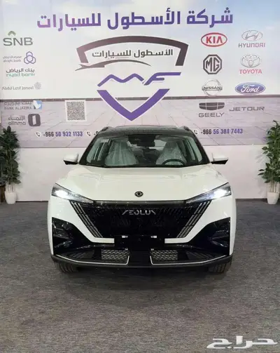 دونج فينج ميج E3 فل كامل التيمت موديل 2026 index