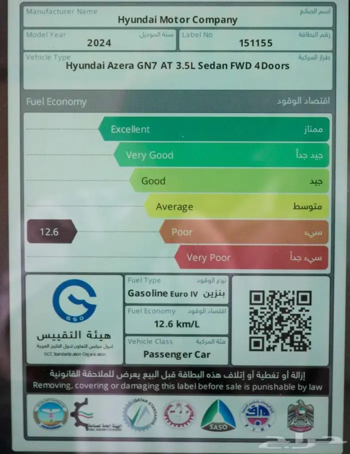 هونداى ازيرا كلاسيك موديل 2025 متوفر كاش  اقساط باقل الاسعار 8