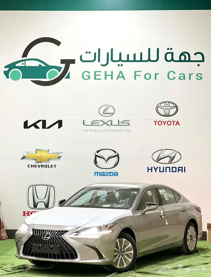 لكزس ( ES 250CC ) موديل 2025 أقل الأسعار 0