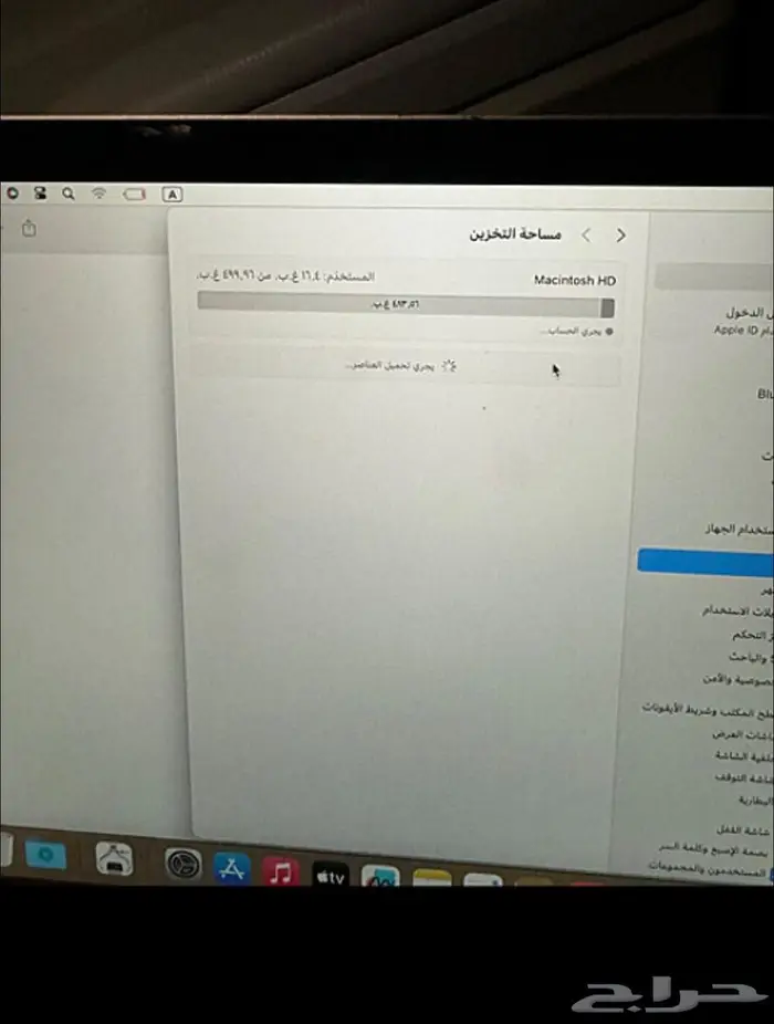 ماك بوك اير 2020 1