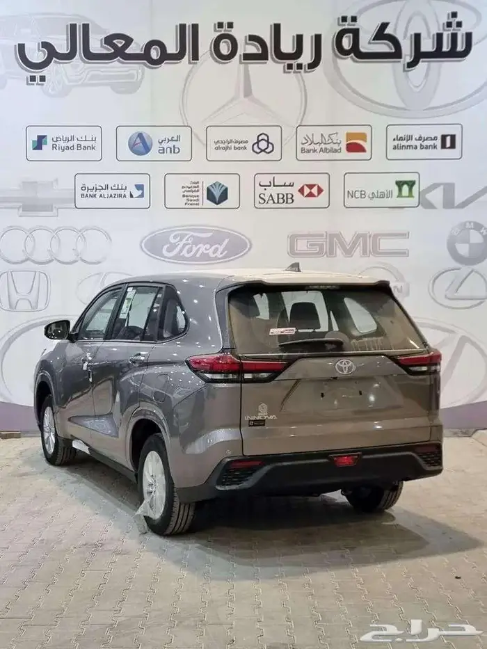 تويوتا انوفا GL 2.0 بنزين 2025 كاش واقساط جميع البنوك 2