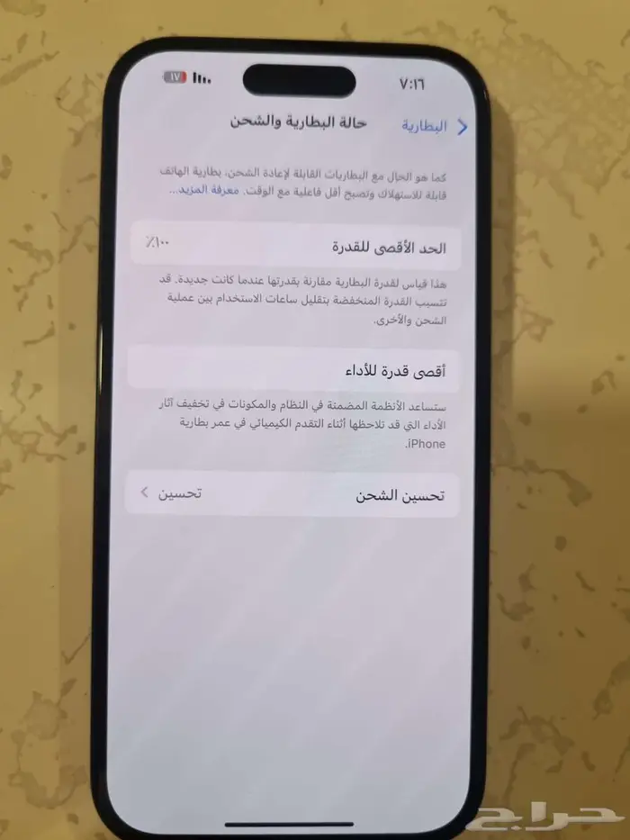 ابل ايفون 15 (128 جيجابايت) - اسود مخزن 0
