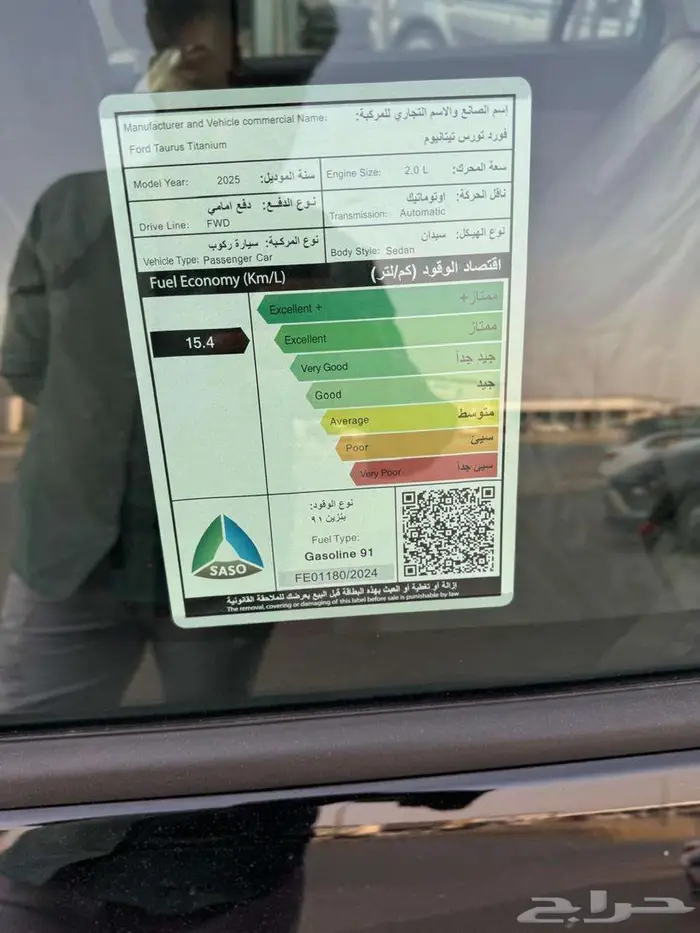 فورد توريس تيتانيوم فل كامل 2025 اللون الاسود كاش واقساط 7