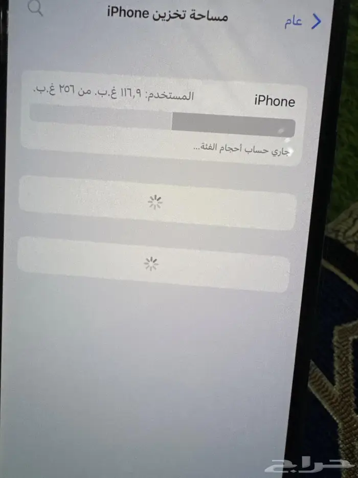ايفون 11 برو ماكس نظيف 0