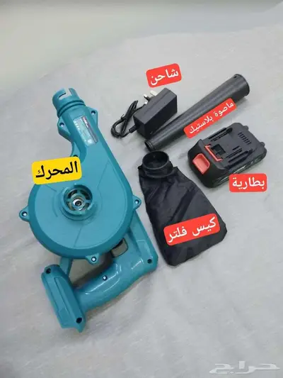 نفاخ هواء لاسلكي محمول يعمل بالبطارية index