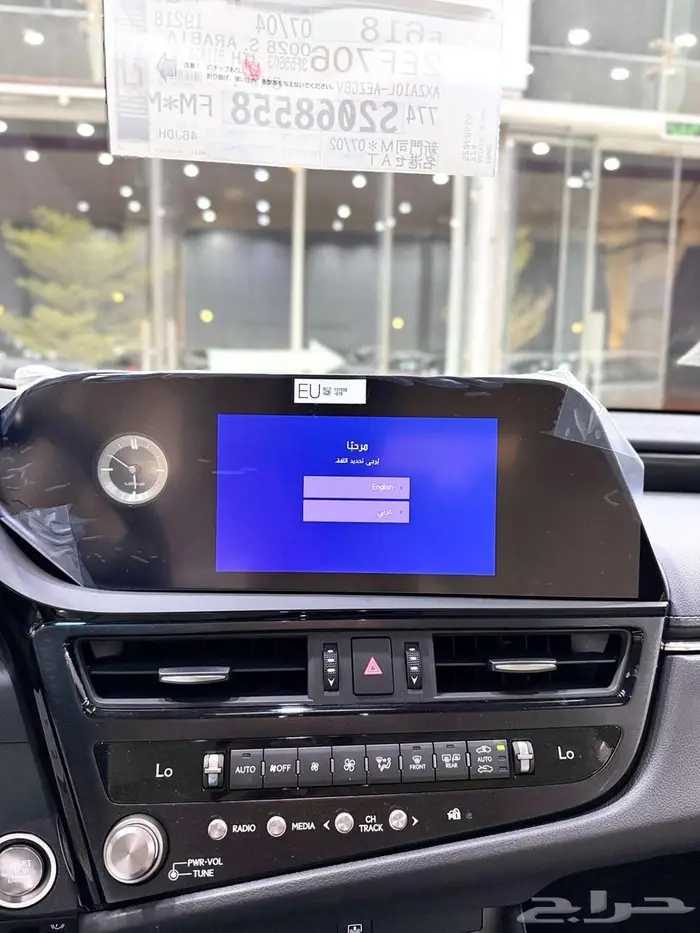 لكزس ( ES 250 AA ) موديل 2025 أقل الأسعار 15