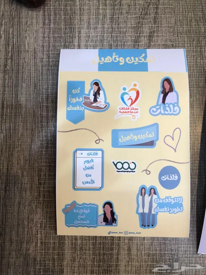 طباعة مطبعة استكر طباعة استكر طباعة رول اب طباعة بوكس 7